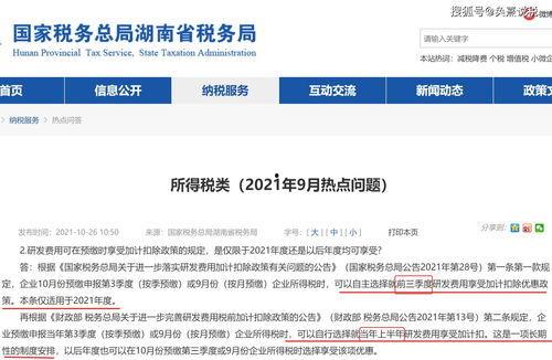 头条号作者粉丝数怎么算,粉丝数背后的头条号作者影响力解析