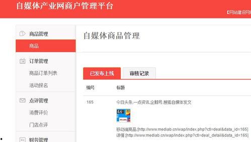 今日头条怎么搜菜谱,轻松掌握家常美食制作技巧