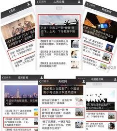 昨天珠海的今日头条,聚焦珠海最新动态，探索城市魅力与活力