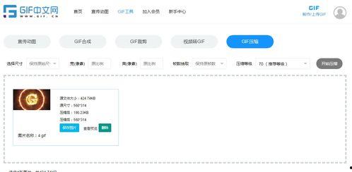 头条怎么压缩动图视频,头条动图制作技巧揭秘
